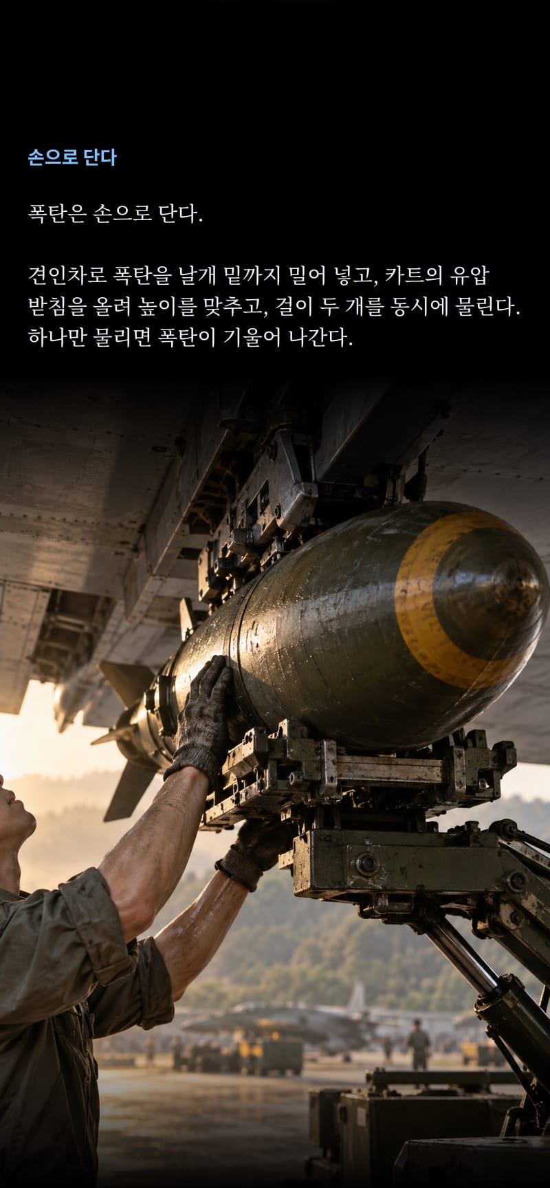 독침 10쪽