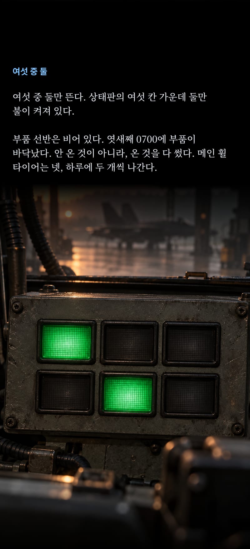 독침 12쪽