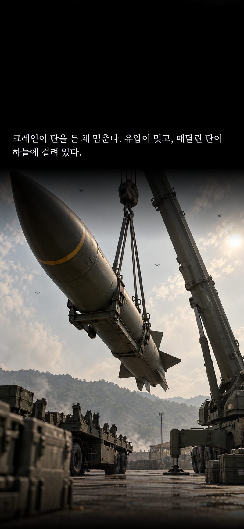독침 15쪽