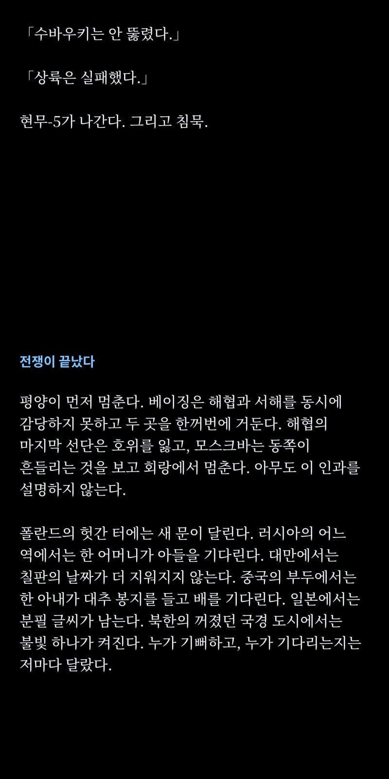 독침 28쪽