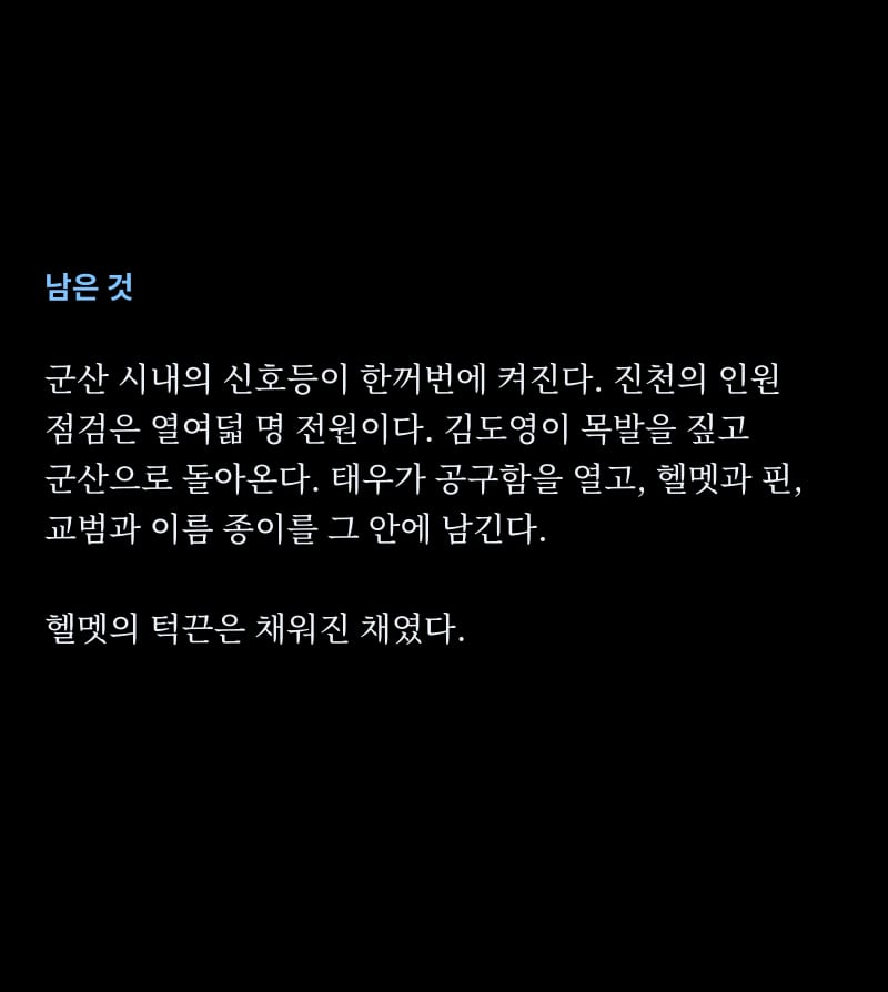 독침 29쪽
