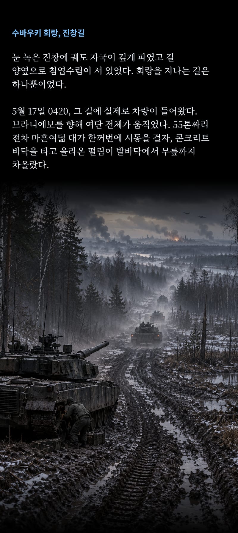 K2 4쪽
