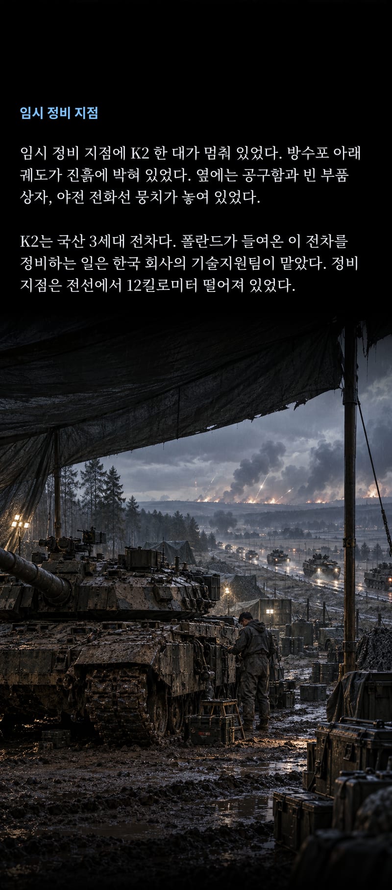 K2 5쪽
