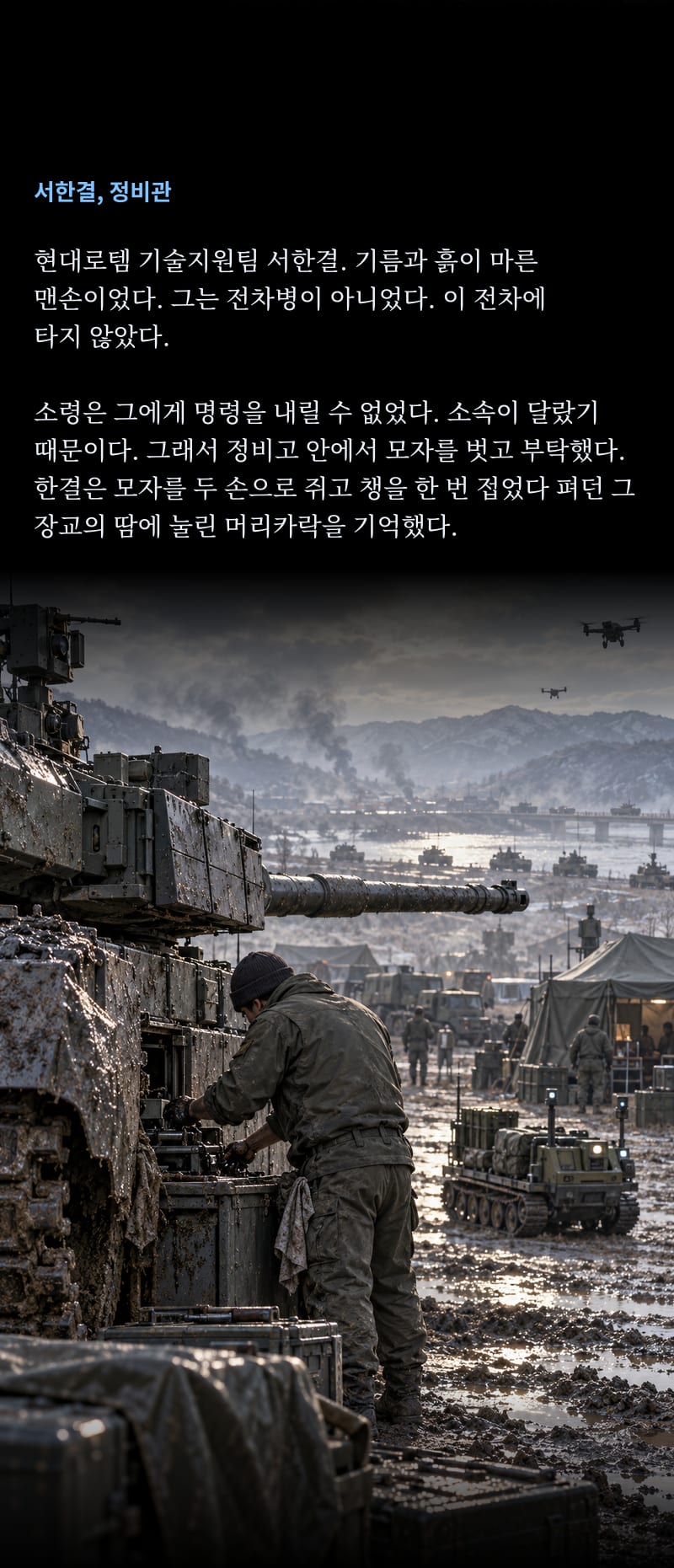 K2 7쪽