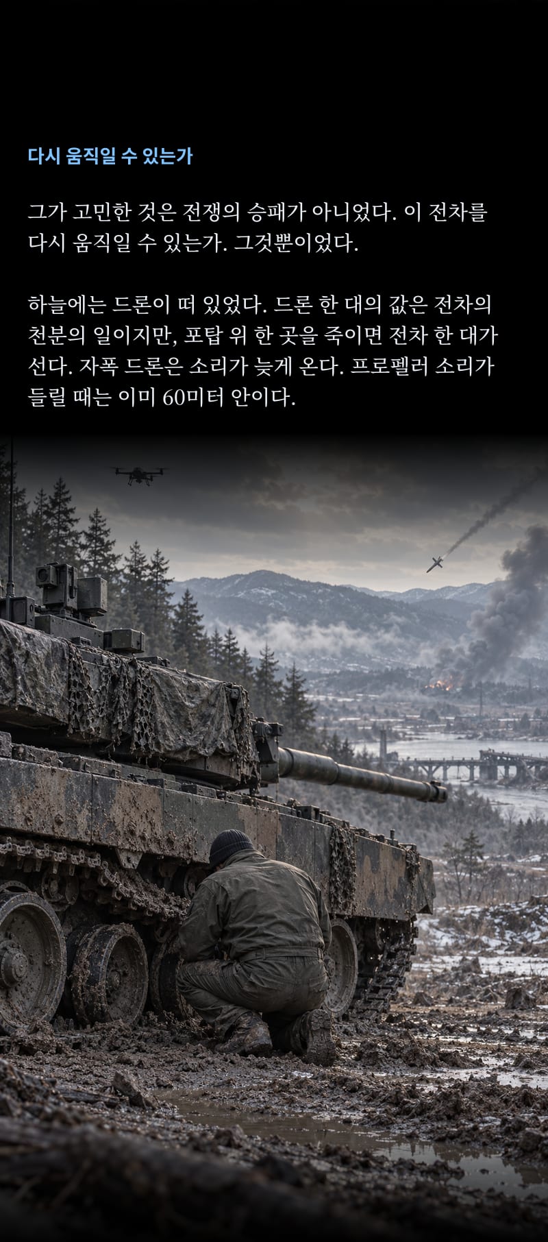 K2 8쪽