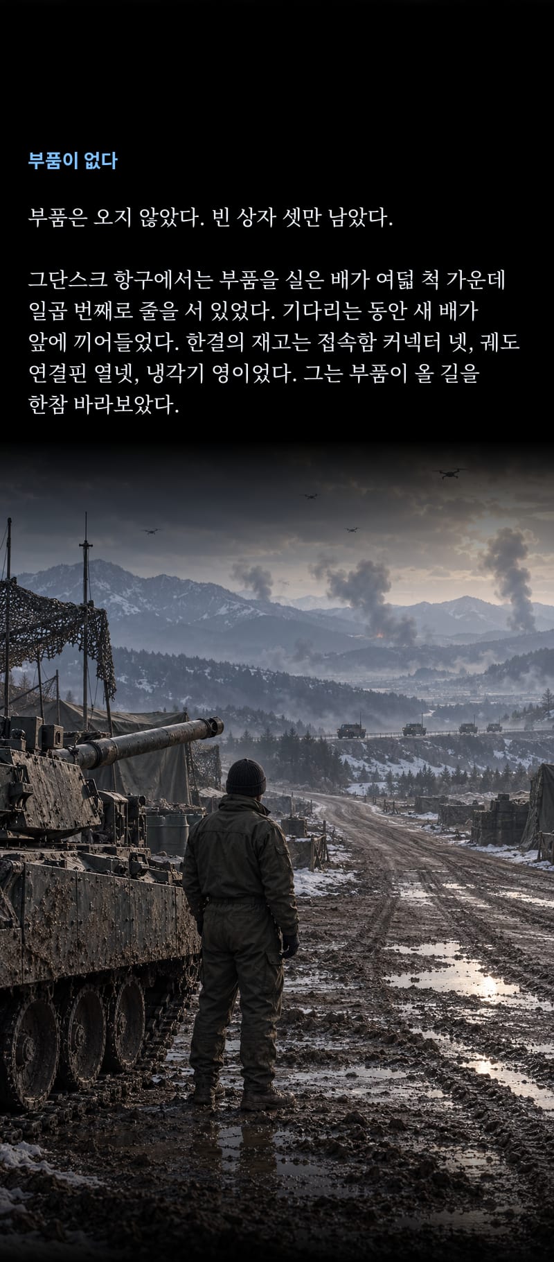 K2 9쪽