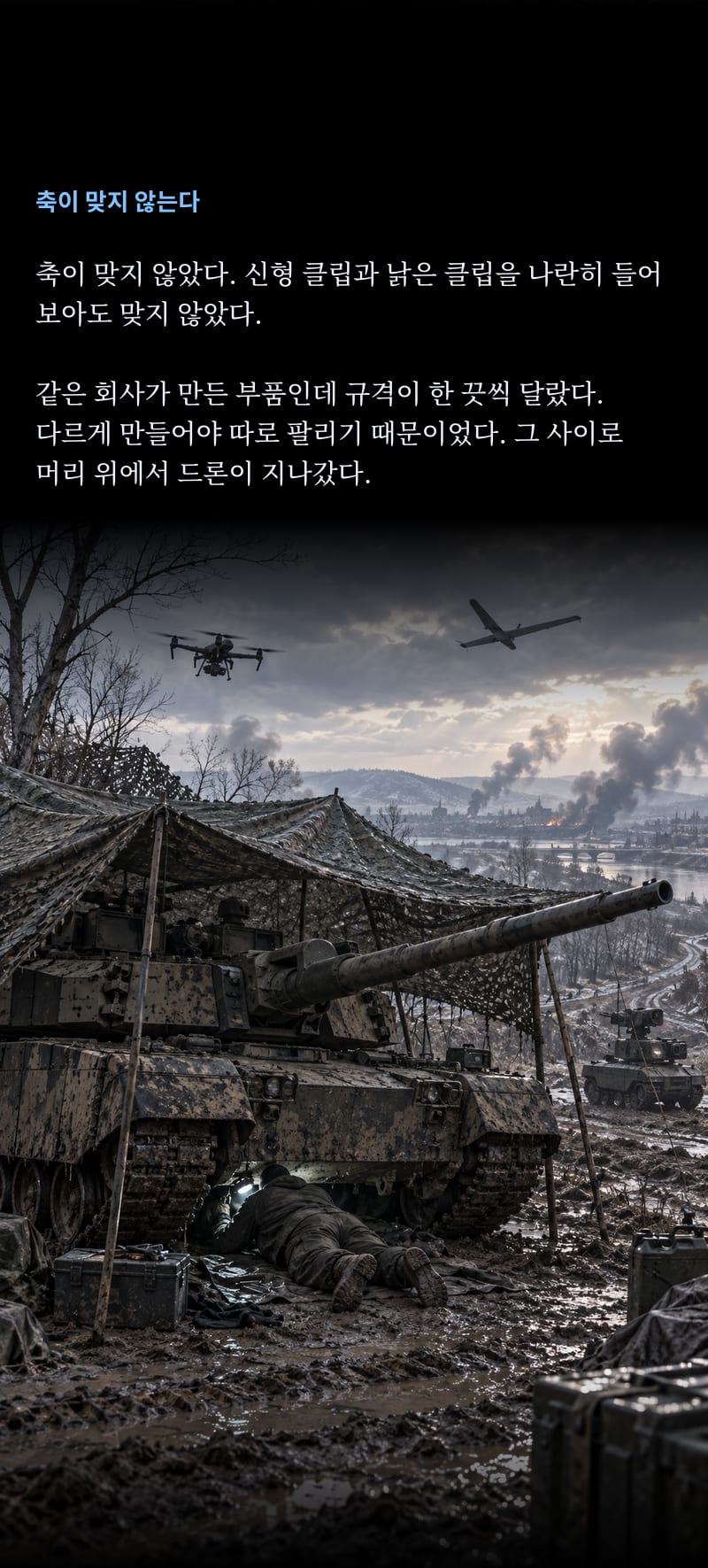 K2 10쪽