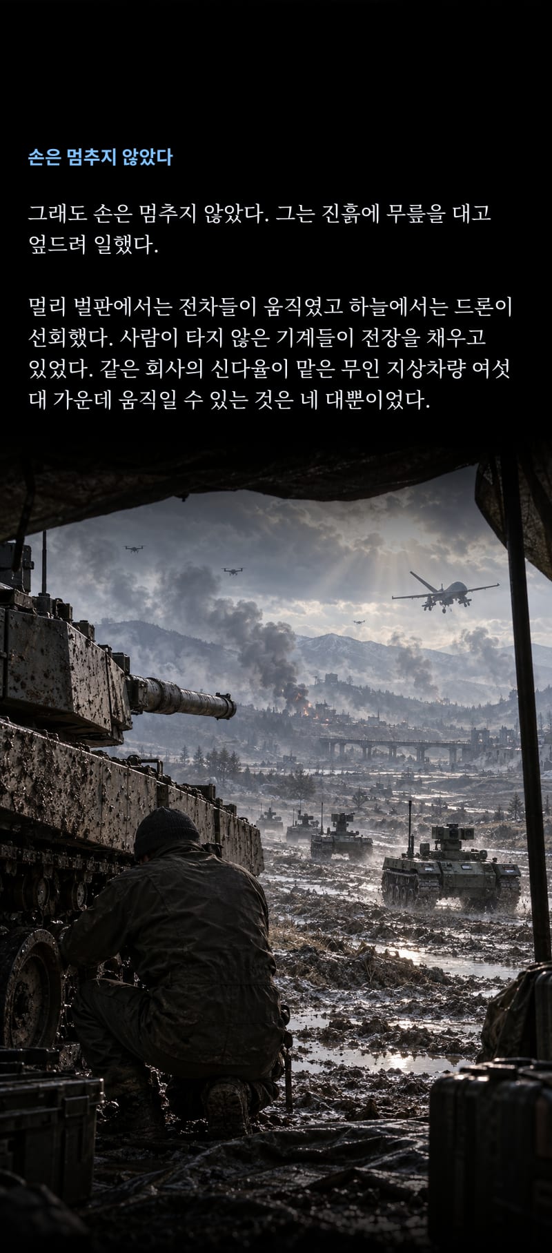 K2 11쪽