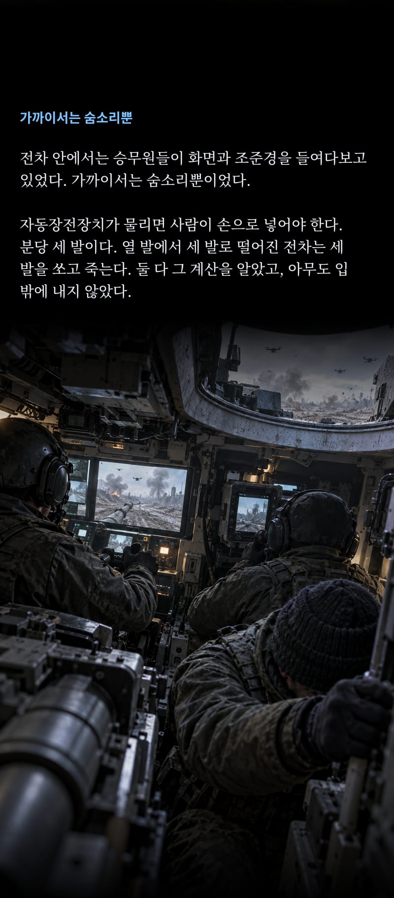 K2 18쪽