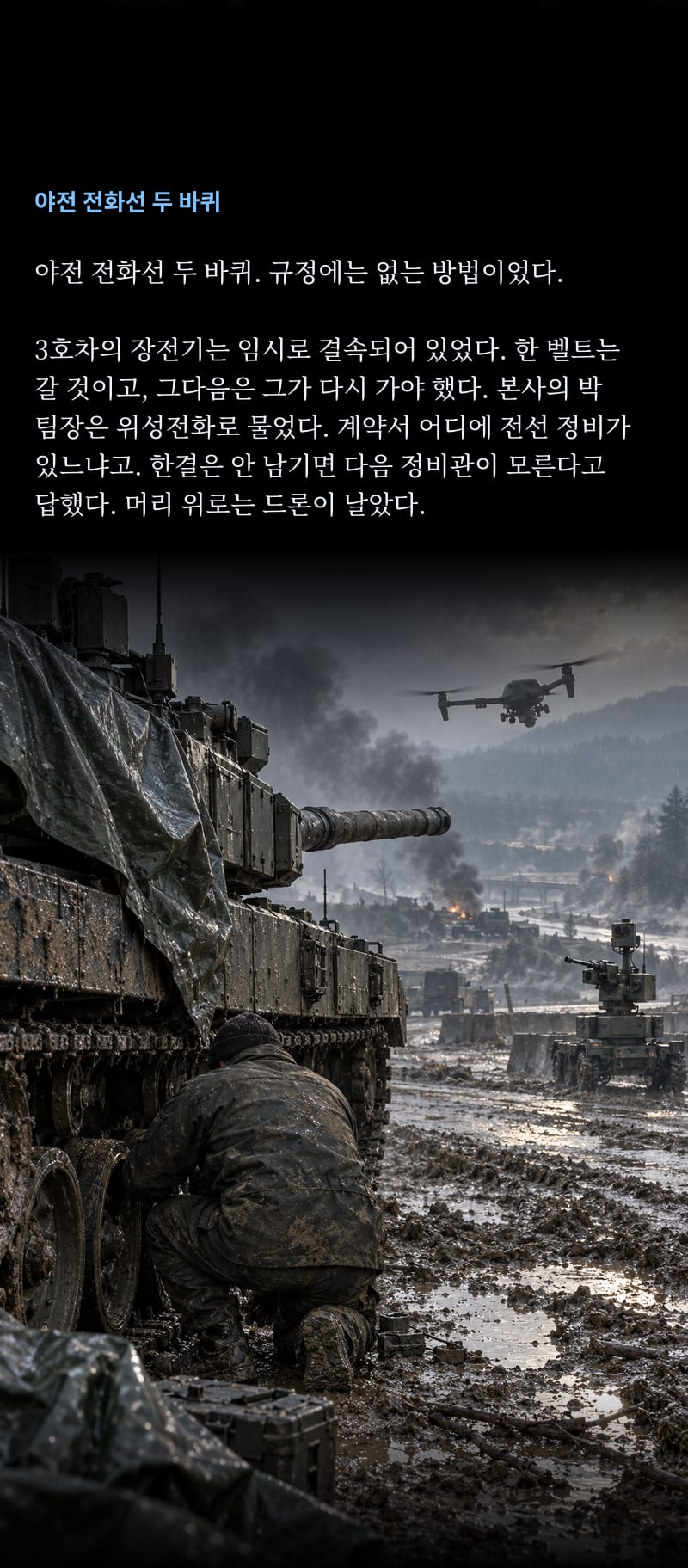 K2 19쪽