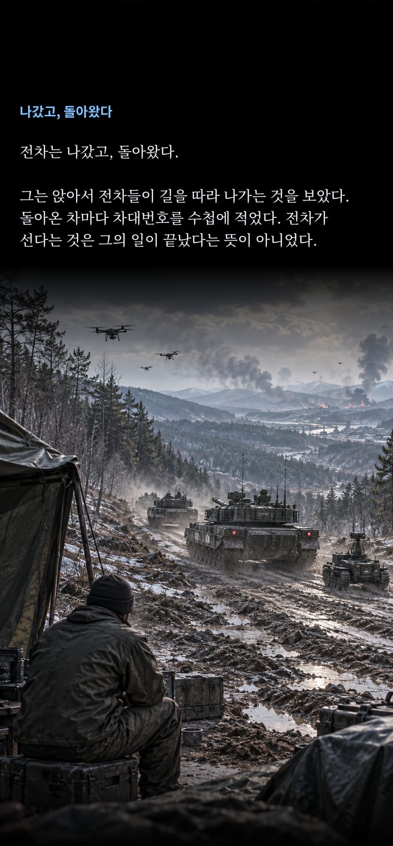 K2 20쪽
