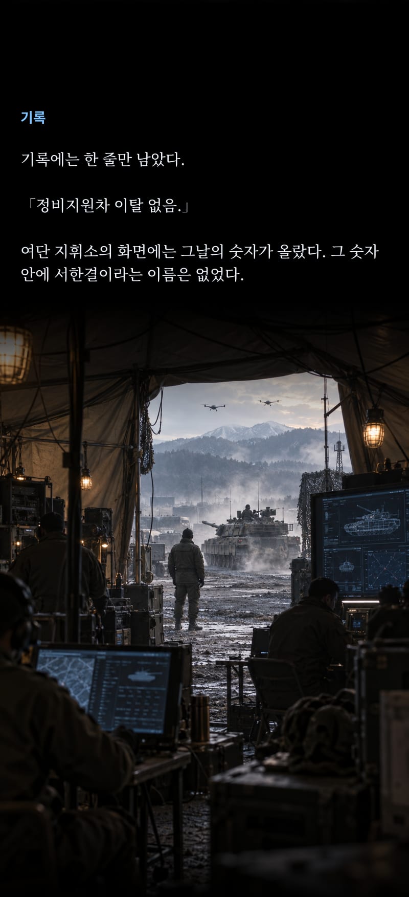 K2 21쪽
