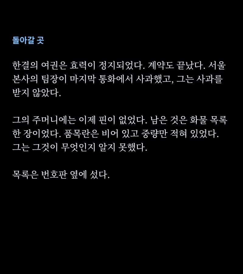 K2 24쪽