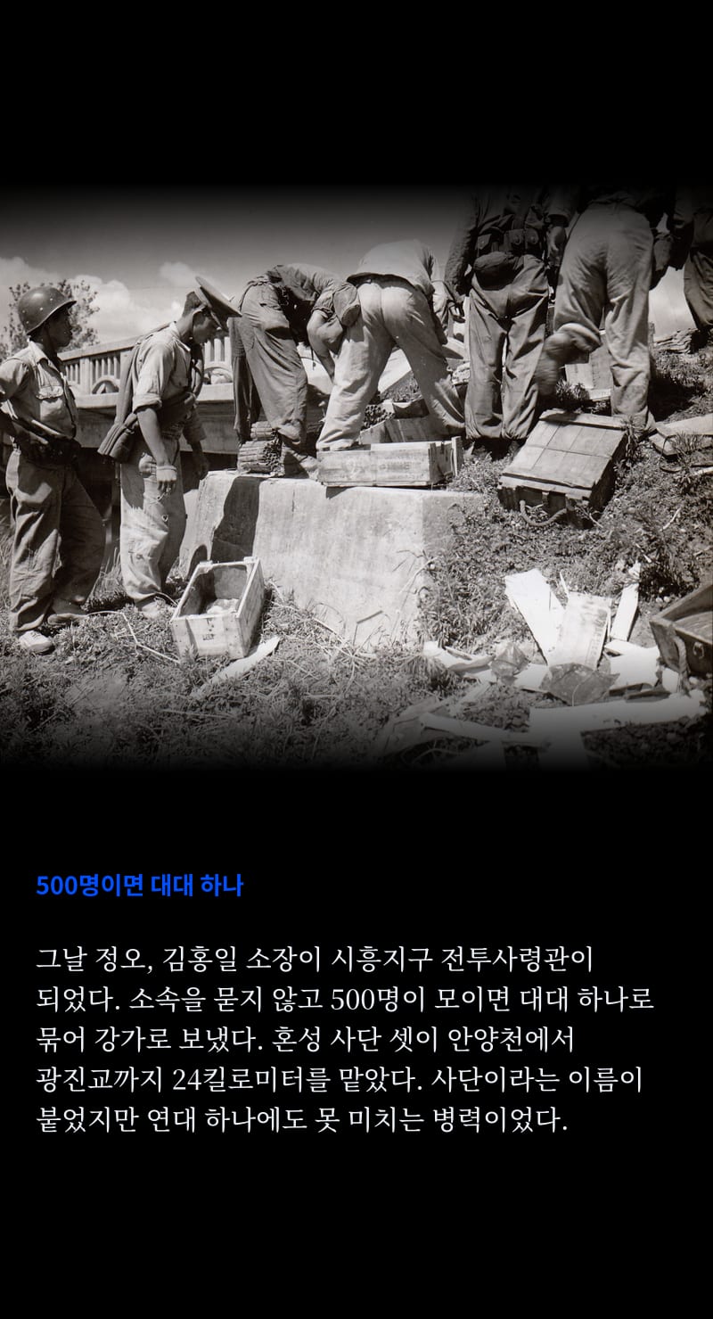 한국이 바라보는 1950 12쪽