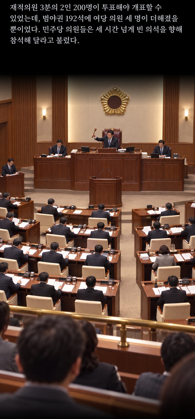 이재명의 삶 40쪽