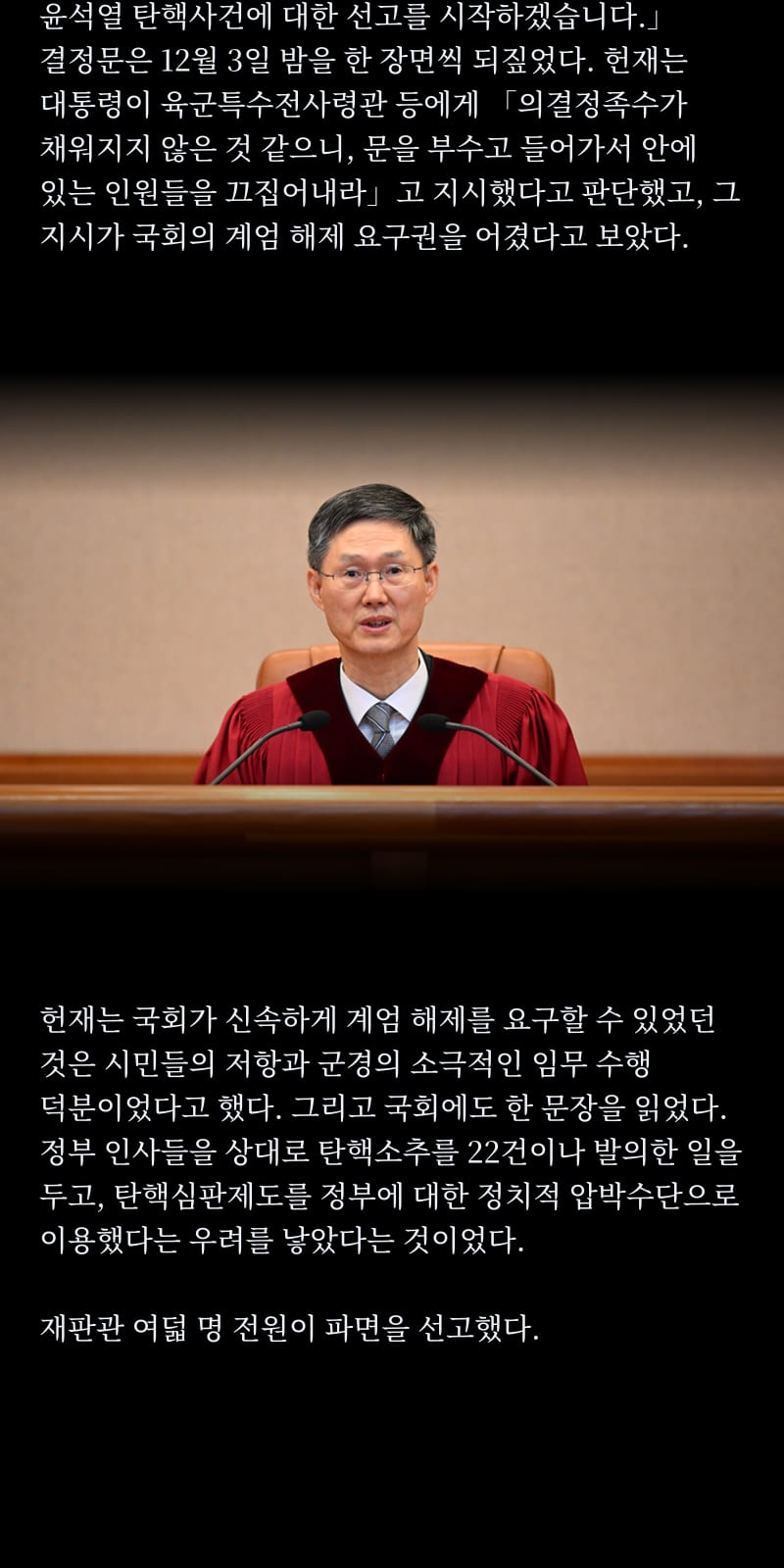 이재명의 삶 42쪽