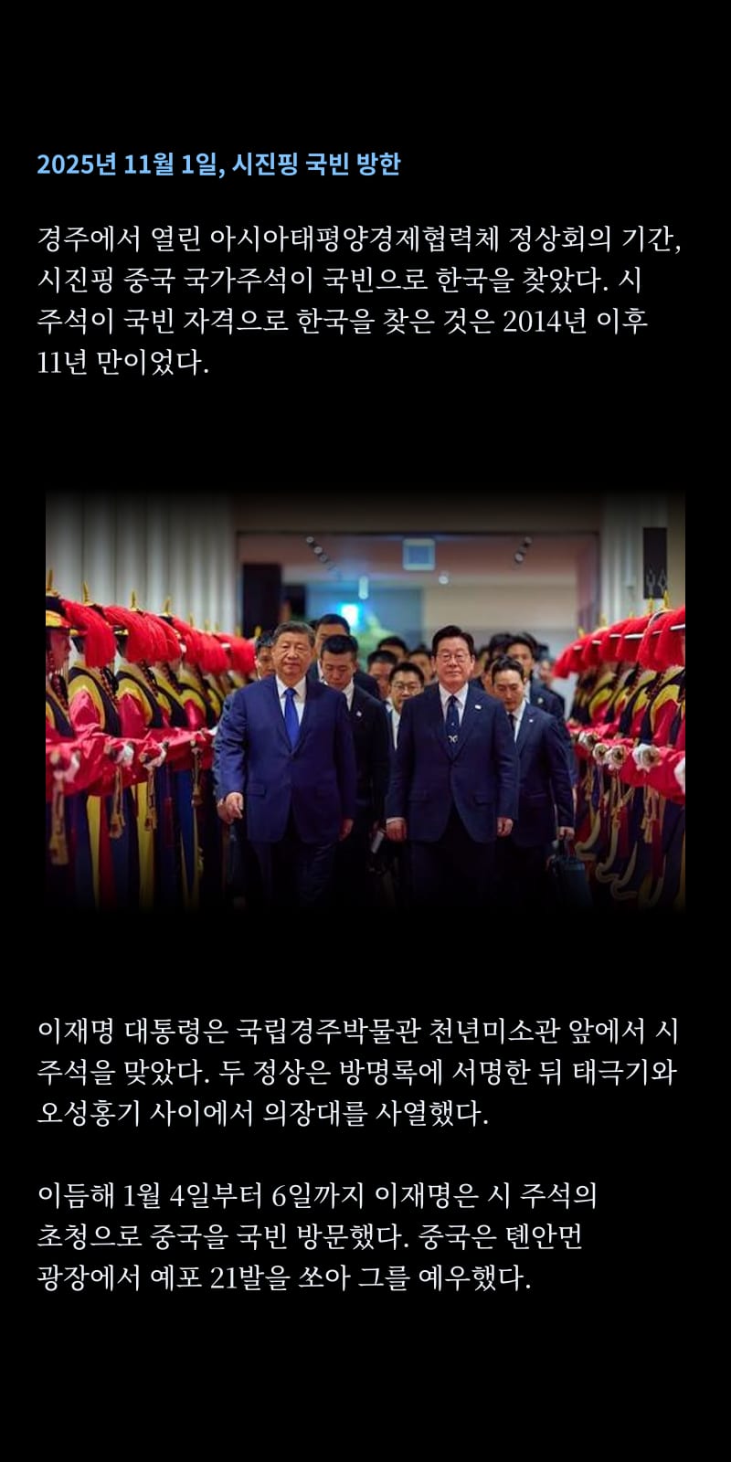 이재명의 삶 49쪽