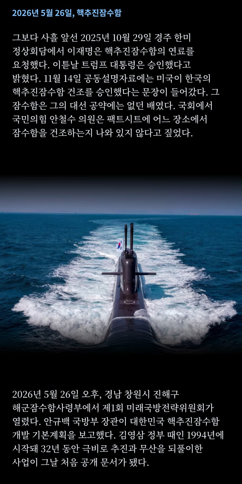 이재명의 삶 50쪽