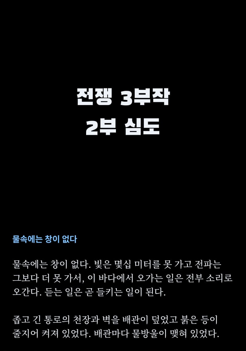 심도 1쪽