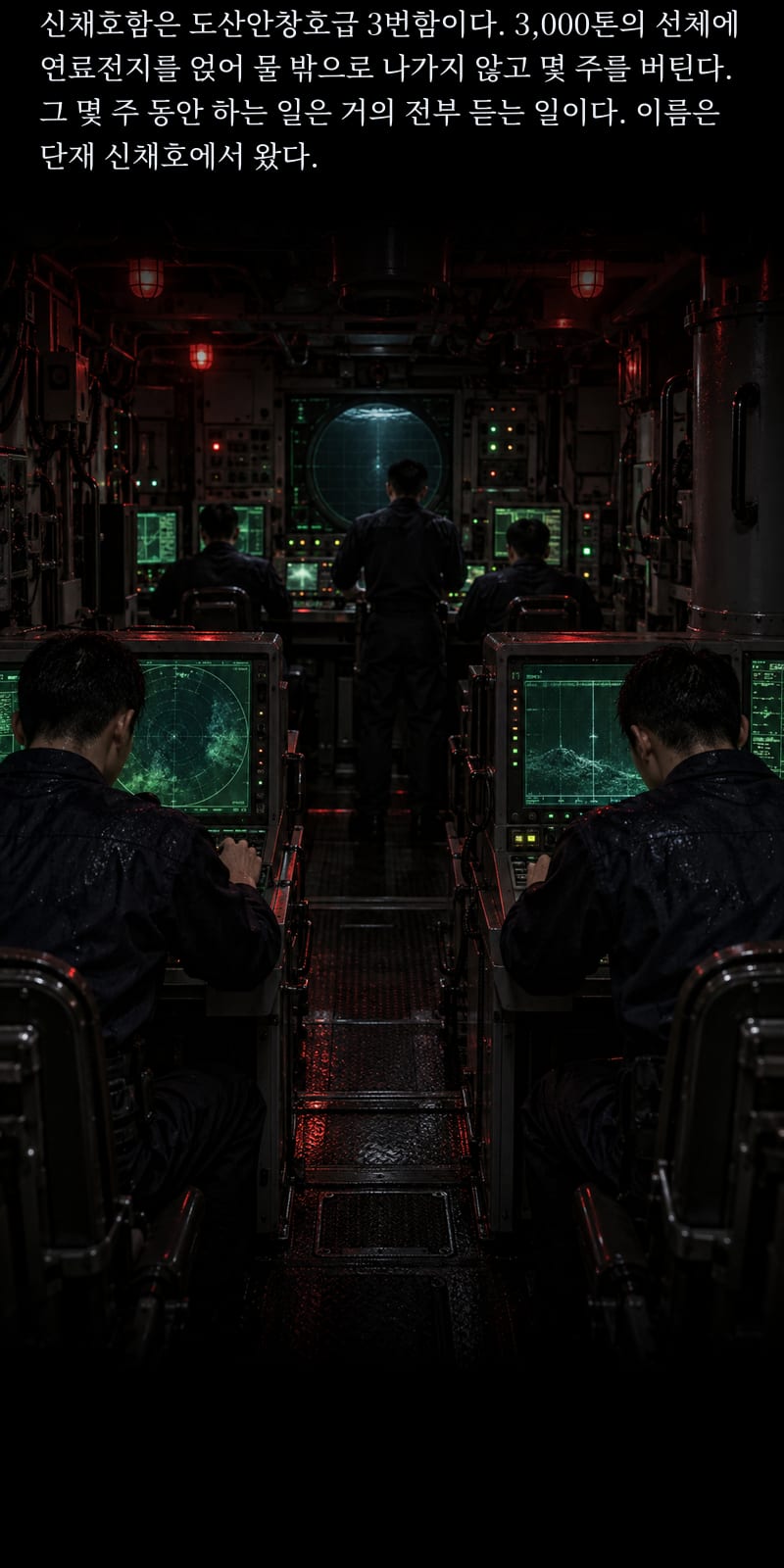 심도 3쪽