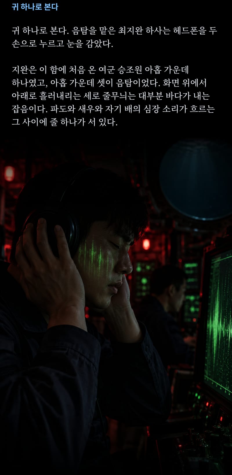심도 4쪽
