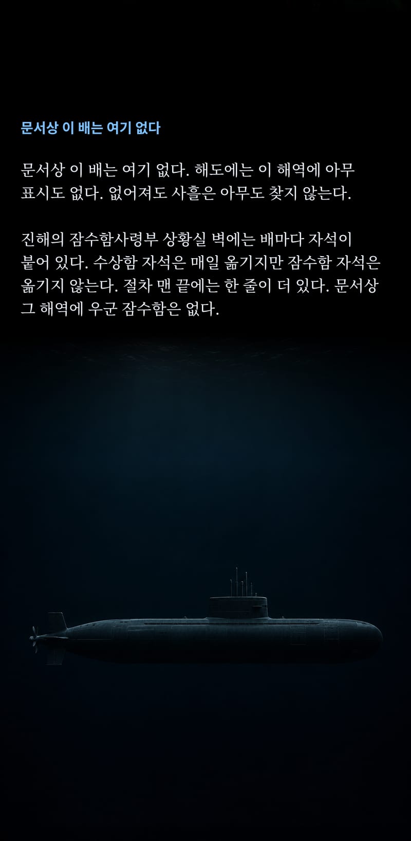 심도 5쪽