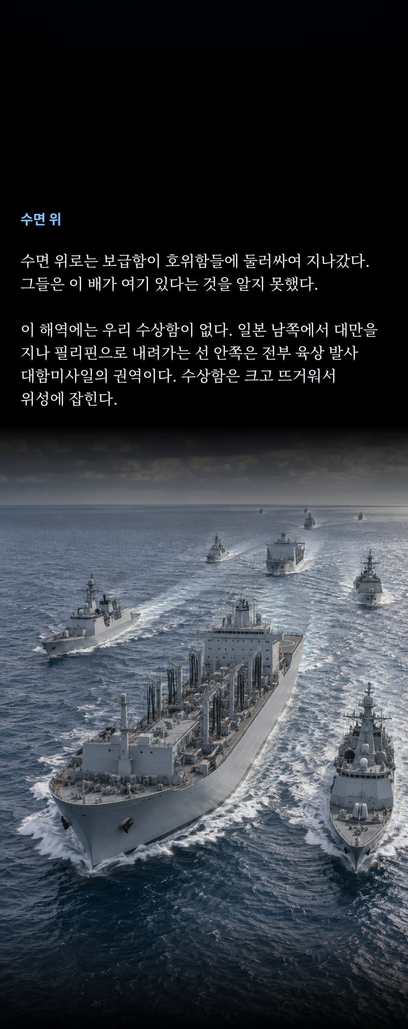 심도 6쪽