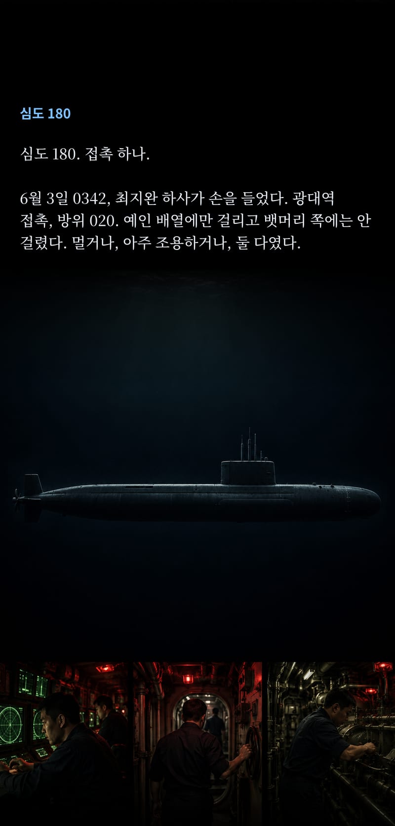 심도 7쪽