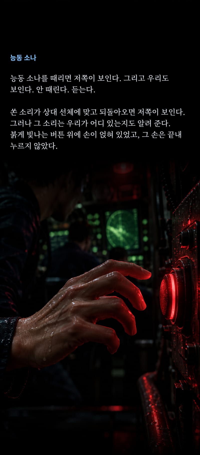 심도 9쪽