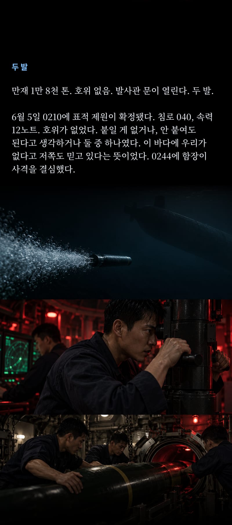 심도 10쪽