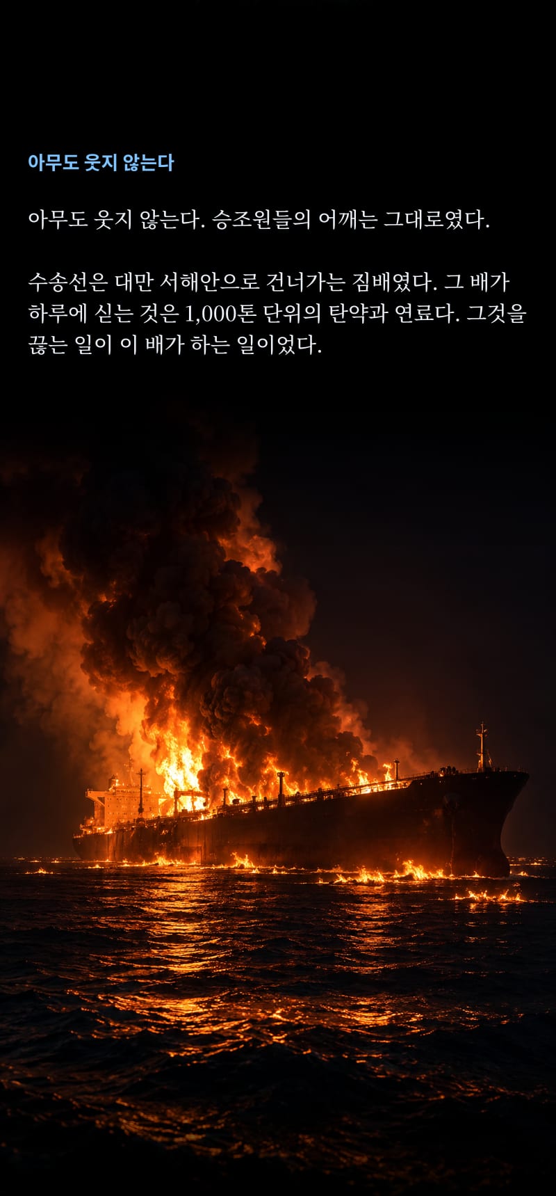 심도 15쪽