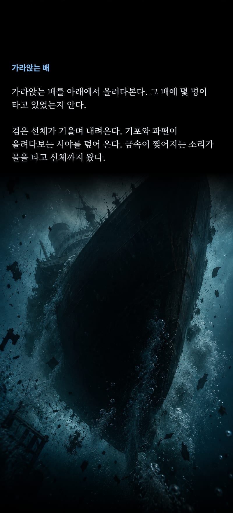 심도 17쪽