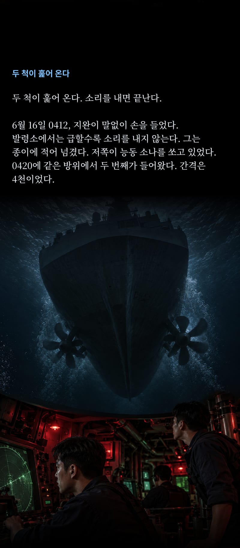 심도 20쪽