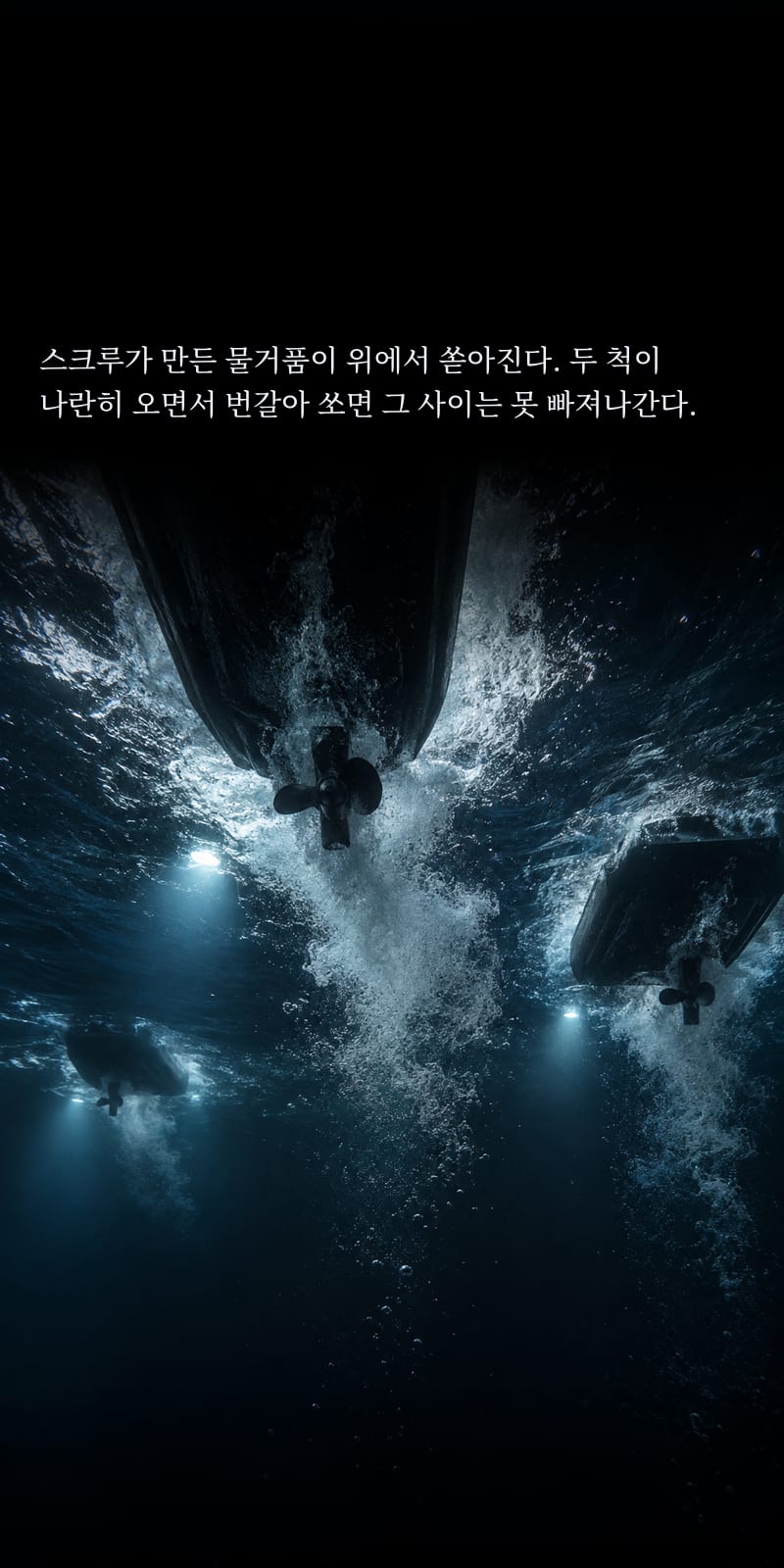심도 22쪽