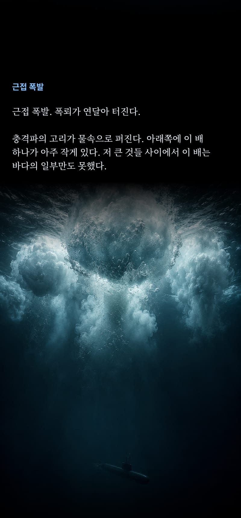 심도 32쪽