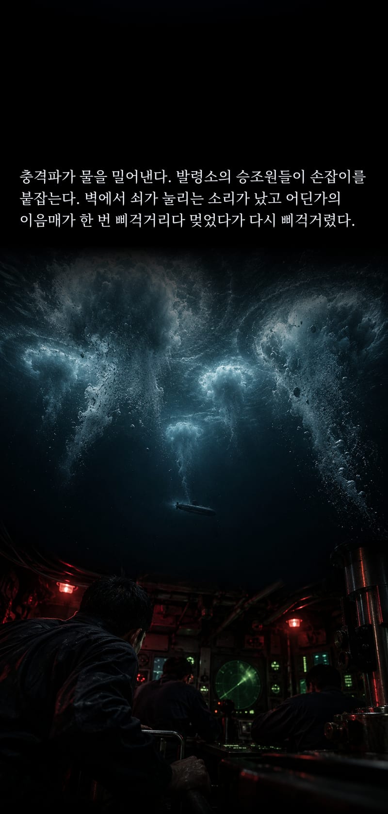 심도 33쪽