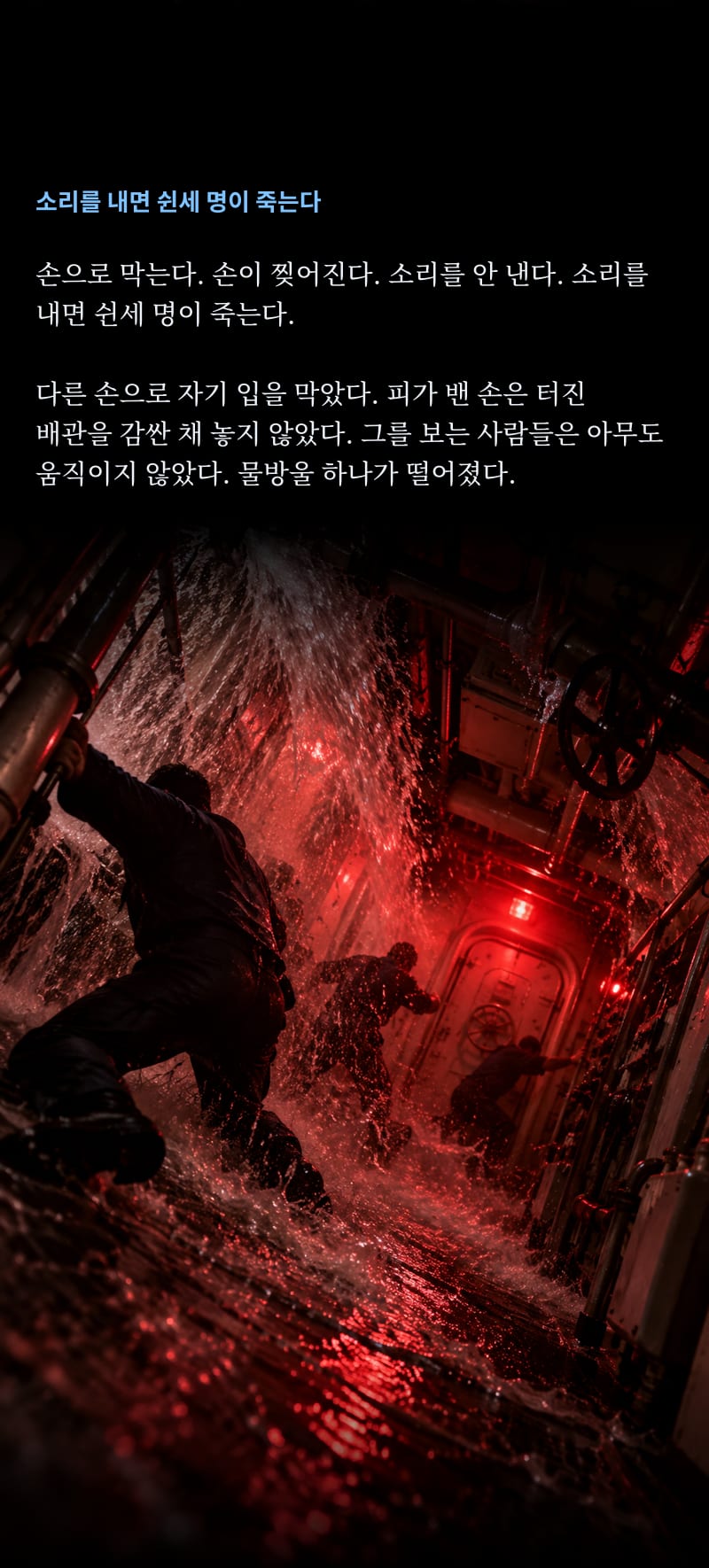 심도 37쪽