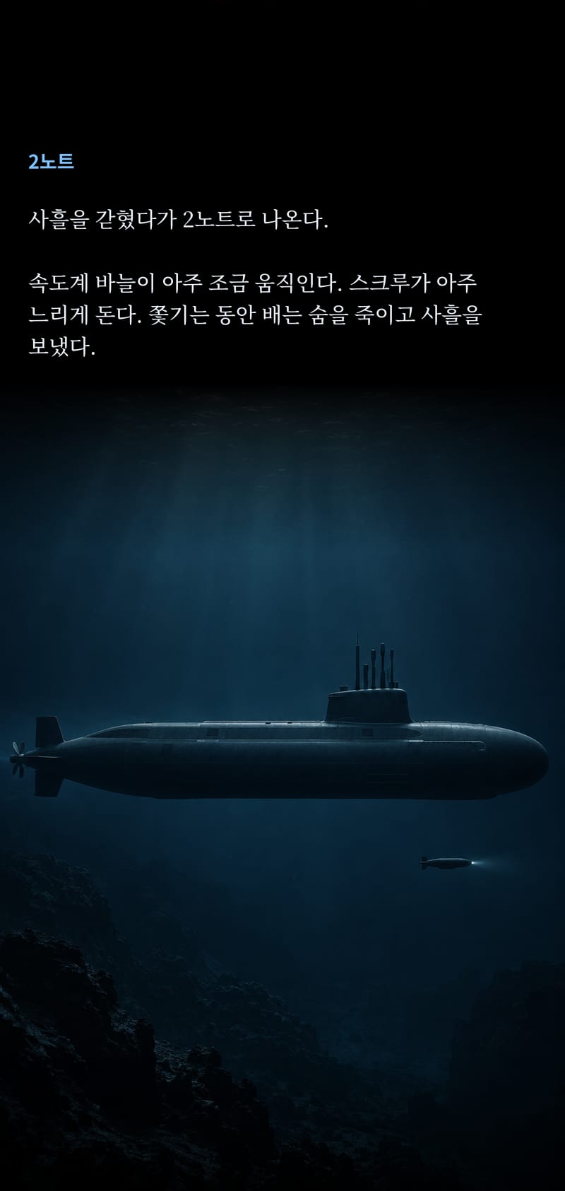심도 38쪽