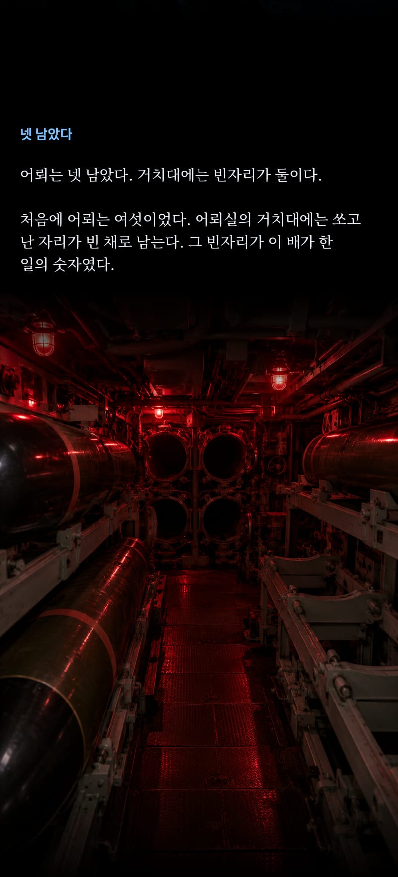 심도 39쪽
