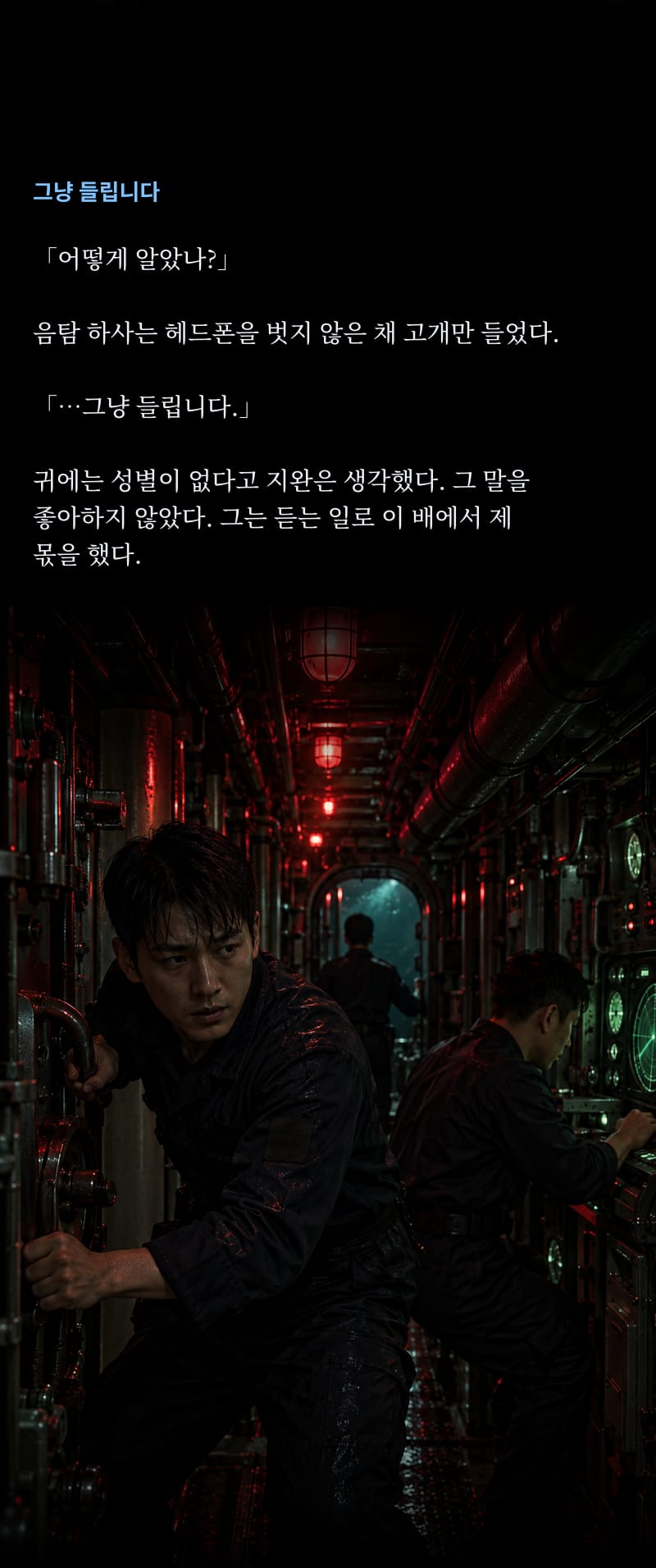 심도 41쪽