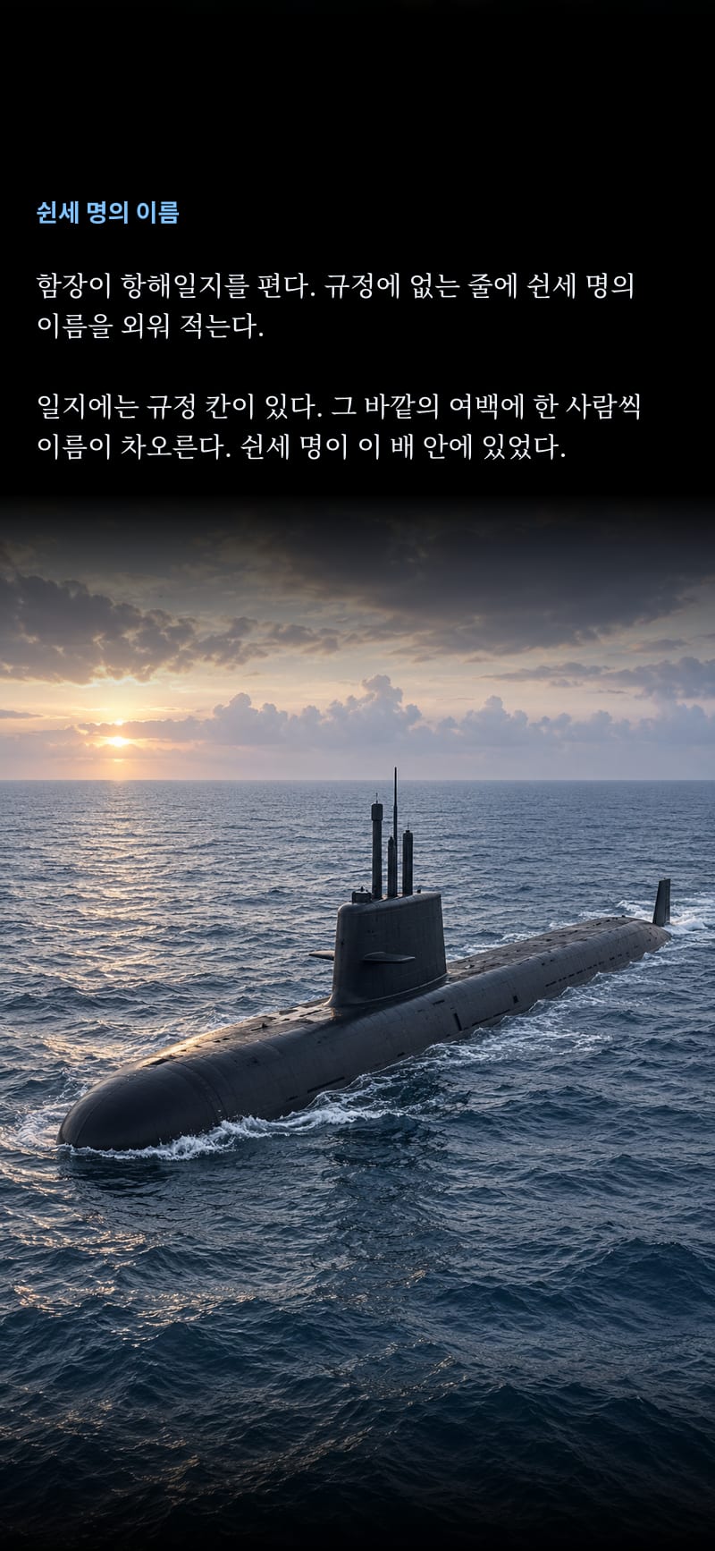 심도 43쪽