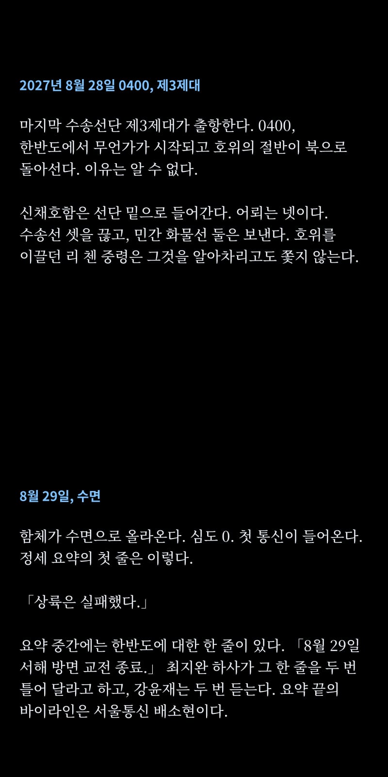 심도 45쪽