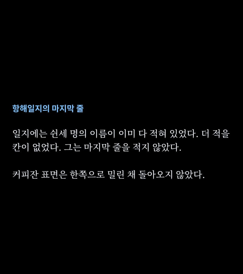 심도 46쪽